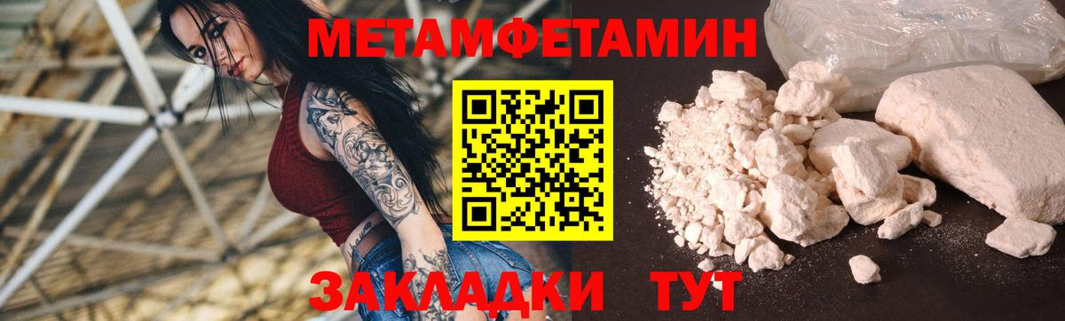 АМФ Premium Ейск