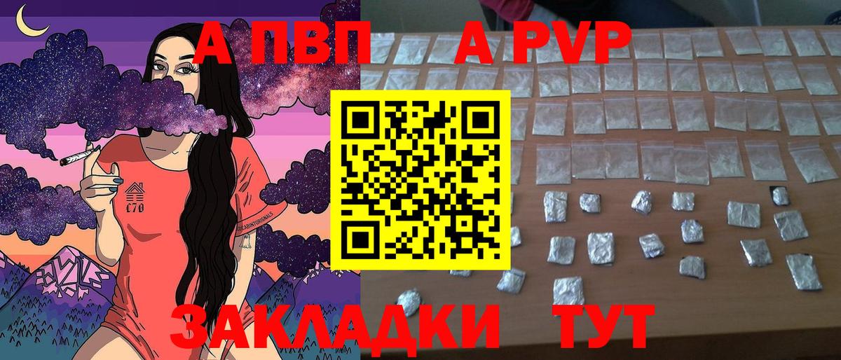 MDMA  Меф МЯУ МЯУ  Вход с VPN  Лсд 25  ГАШ  МЕФ   Ейск  Кокаин  Бошки Шишки 
