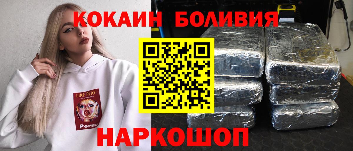Кокаин Columbia Ейск