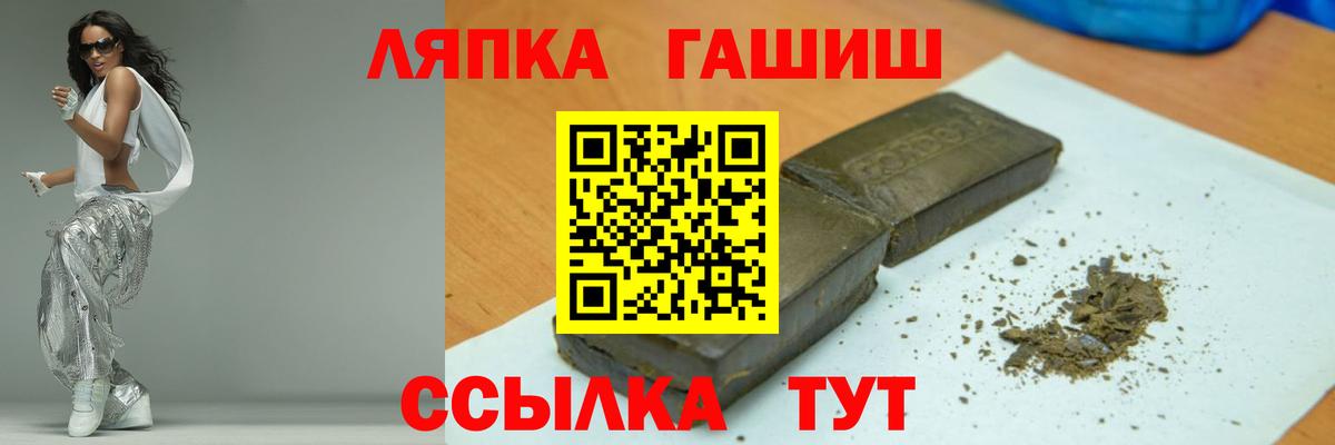 ГАШИШ hashish Ейск