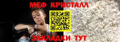дурь Балаково