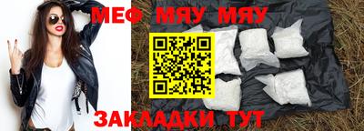 круглые Балашиха
