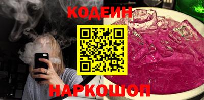 круглые Балашиха