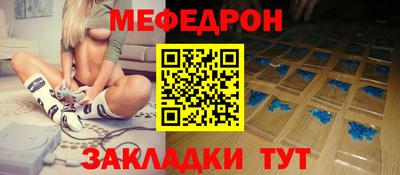 дурь Балаково