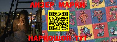 PSILOCYBIN Балахна