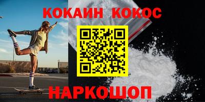PSILOCYBIN Балахна