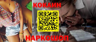 круглые Балашиха