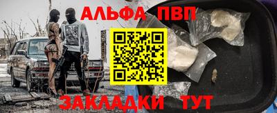 mdma Волжск