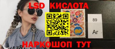 PSILOCYBIN Балахна