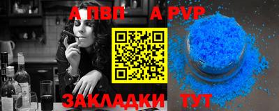 круглые Балашиха