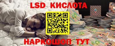 PSILOCYBIN Балахна