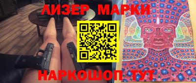 PSILOCYBIN Балахна