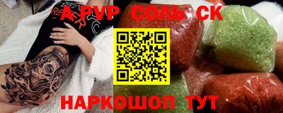 круглые Балашиха