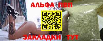 круглые Балашиха