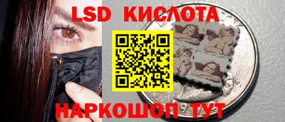 круглые Балашиха