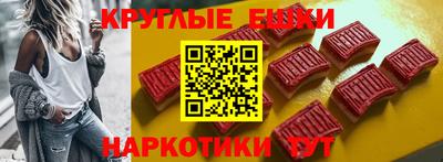 PSILOCYBIN Балахна