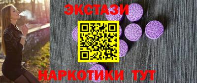 PSILOCYBIN Балахна