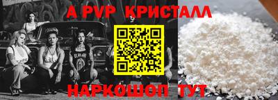 PSILOCYBIN Балахна
