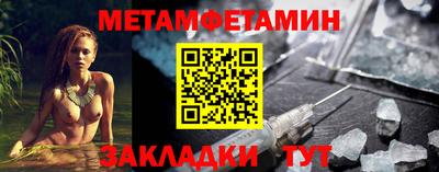 мефедрон мука Волжский