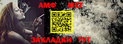 PSILOCYBIN Балахна