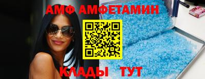 круглые Балашиха