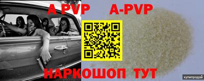 дурь Балаково