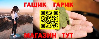 круглые Балашиха