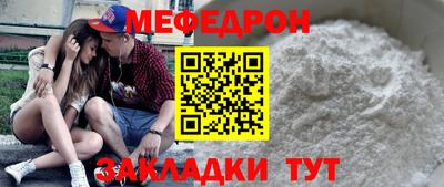 круглые Балашиха