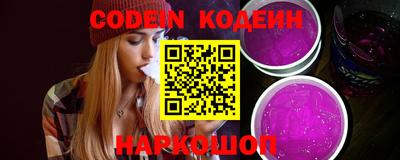 круглые Балашиха