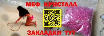 круглые Балашиха