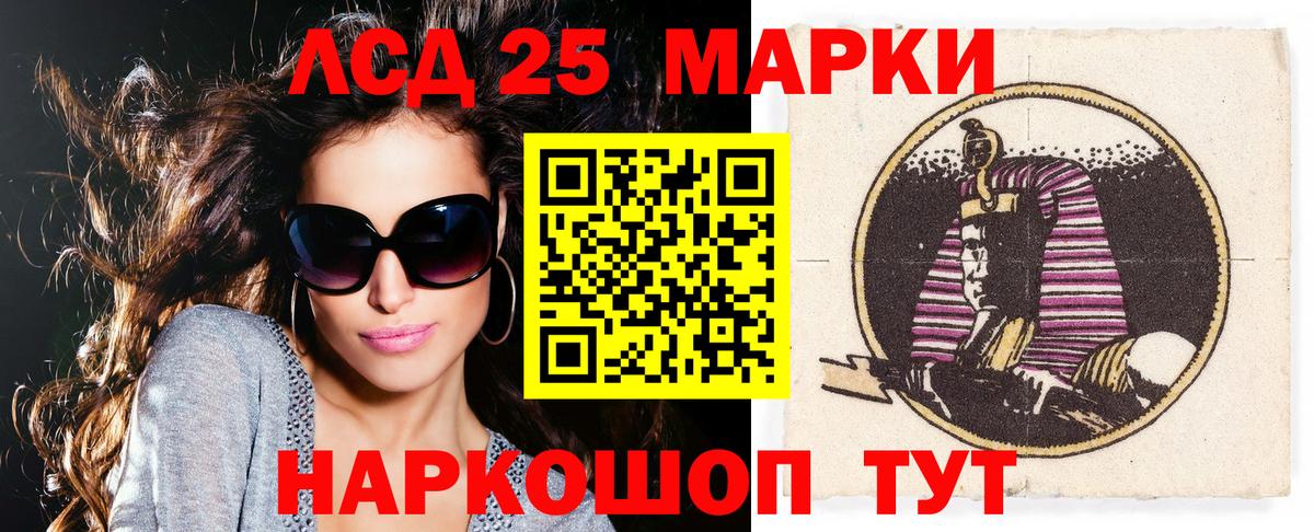 Марки N-bome  Марки NBOMe 1,8мг  Вход с VPN  Марки NBOMe 1,8мг  Ейск 